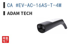 CA #EV-AC-16AS-T-4M ͼƬ
